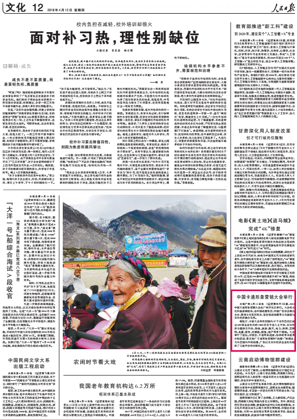 人民日?qǐng)?bào).jpg 人民日?qǐng)?bào).jpg