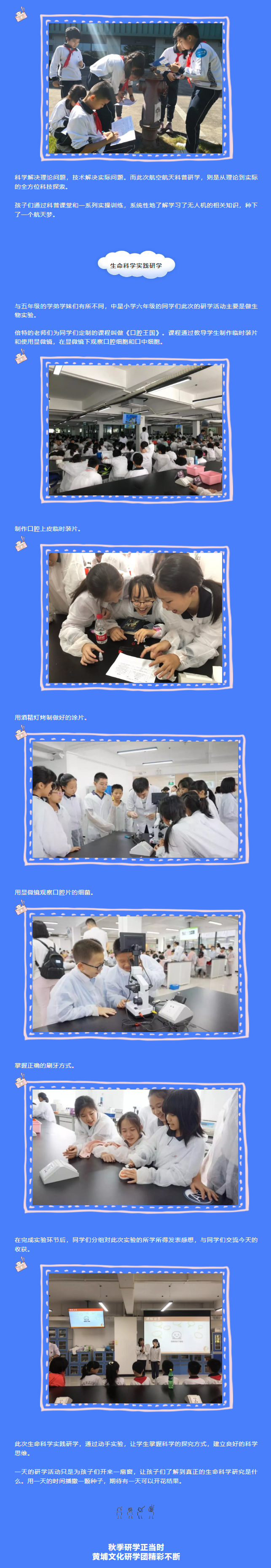 黃埔文化集團(tuán)22.jpg 黃埔文化集團(tuán)22.jpg