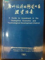 微信圖片_20210630101823.jpg 微信圖片_20210630101823.jpg