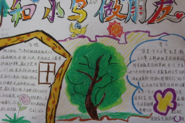 微信圖片_20210707111713.png 微信圖片_20210707111713.png